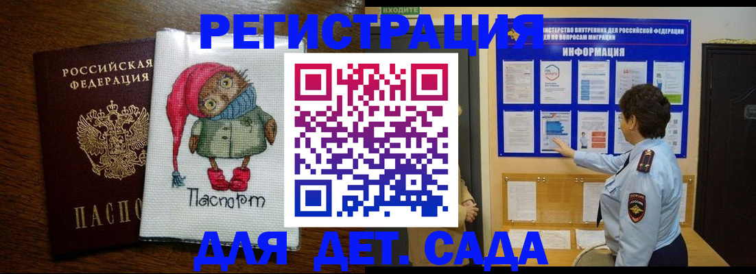 временная регистрация собственник в Чернушке